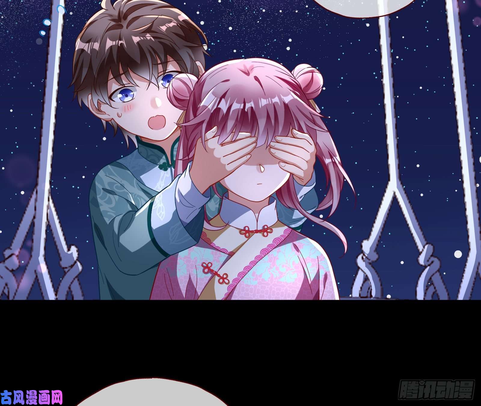 万渣朝凰二人世界