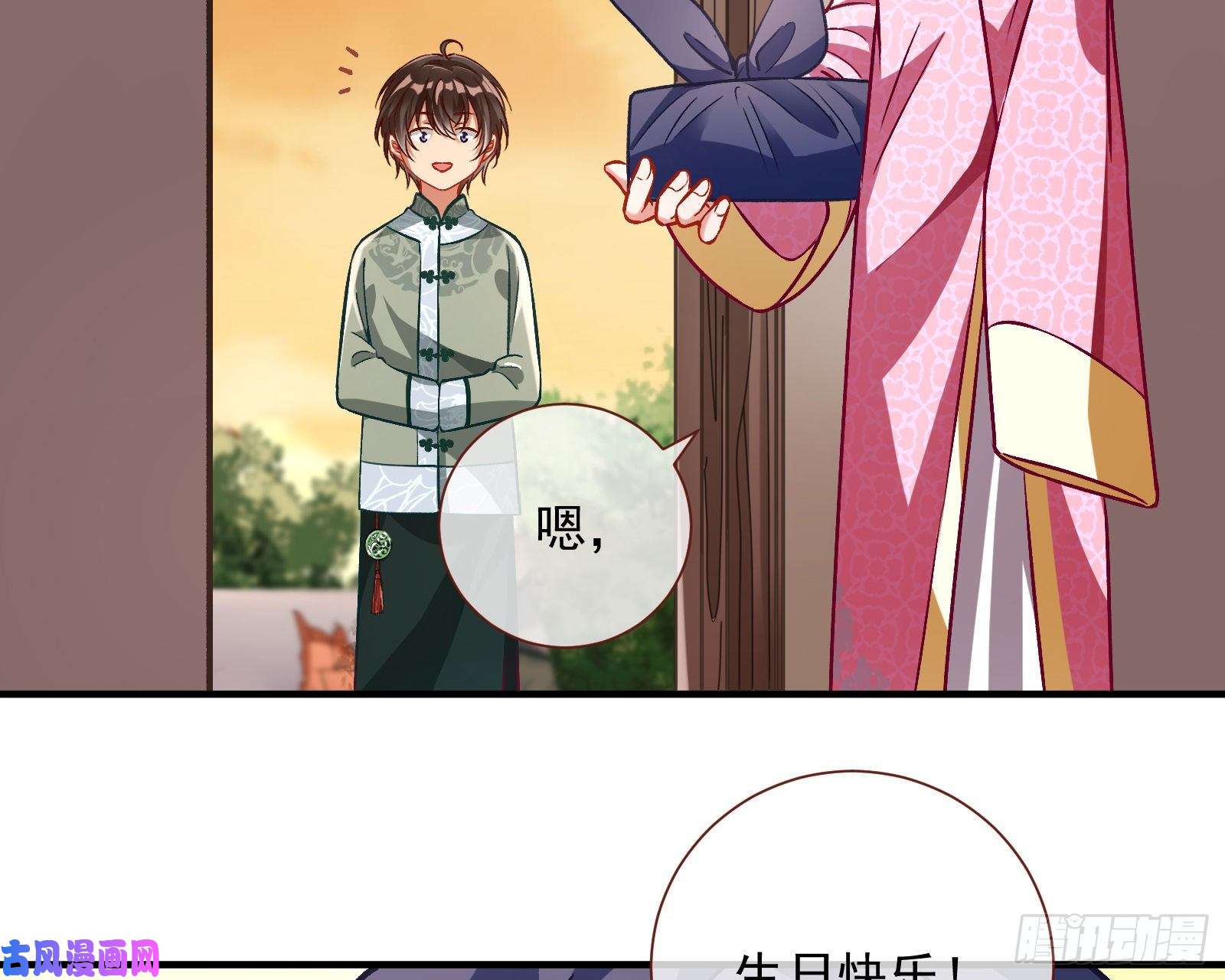 万渣朝凰二人世界
