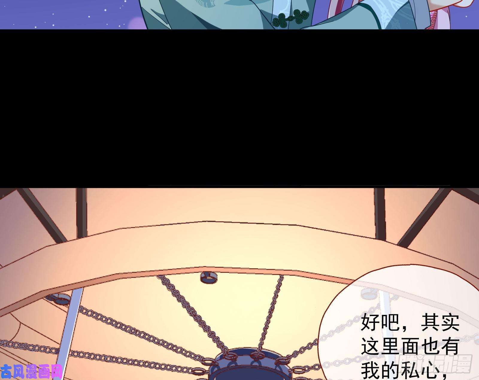 万渣朝凰二人世界