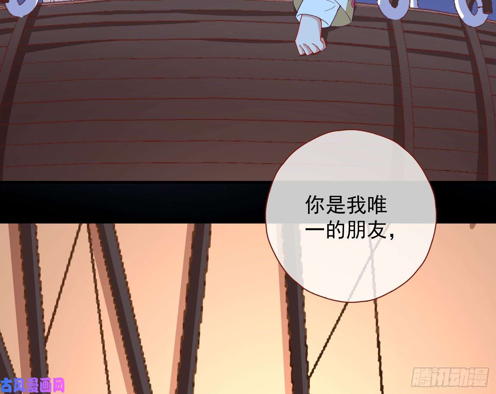 万渣朝凰二人世界