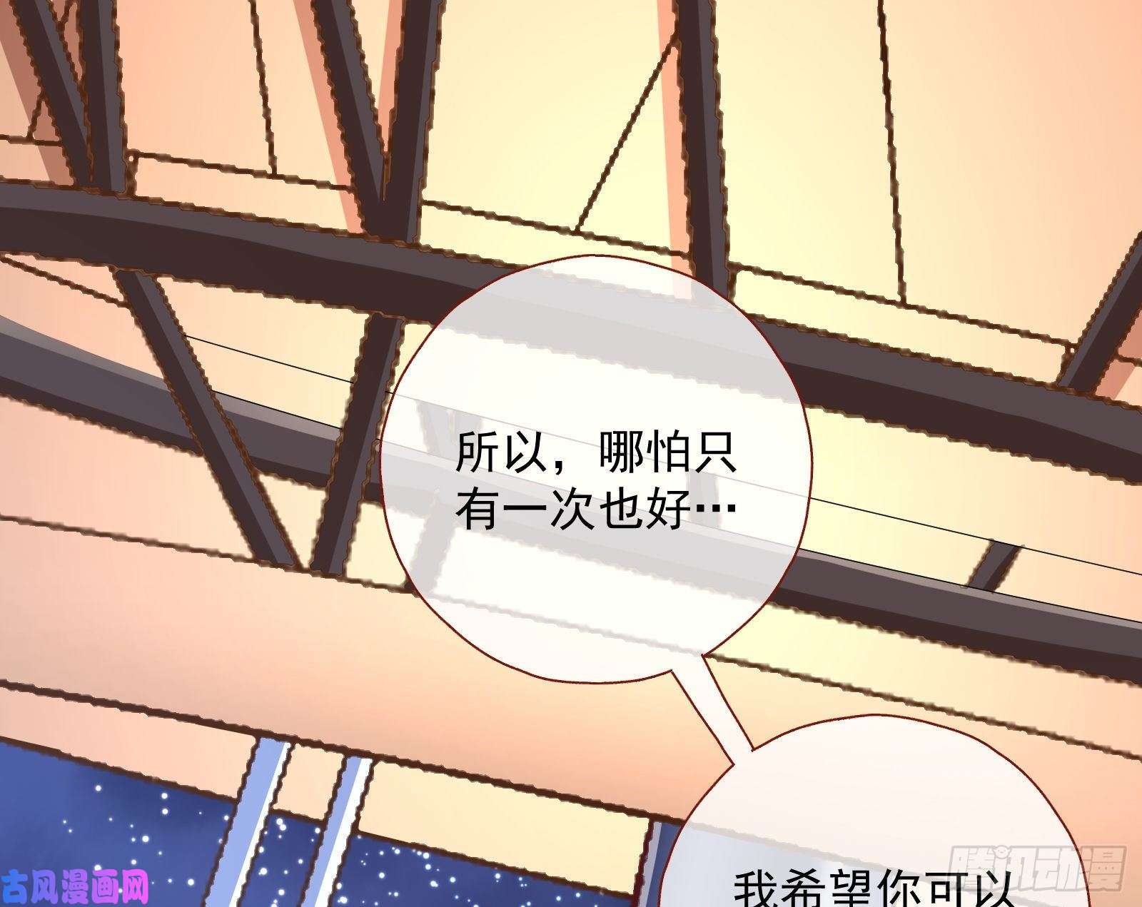 万渣朝凰二人世界