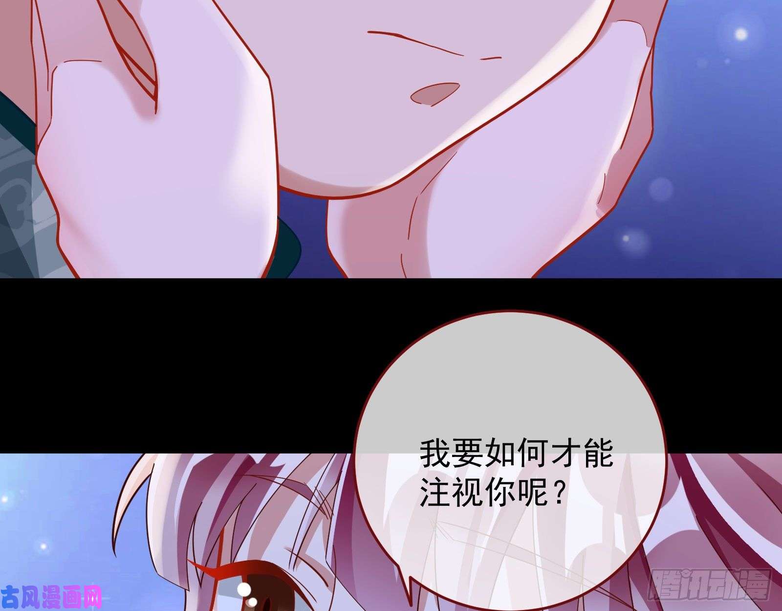 万渣朝凰二人世界