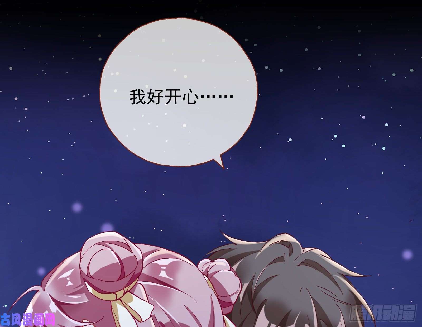 万渣朝凰二人世界