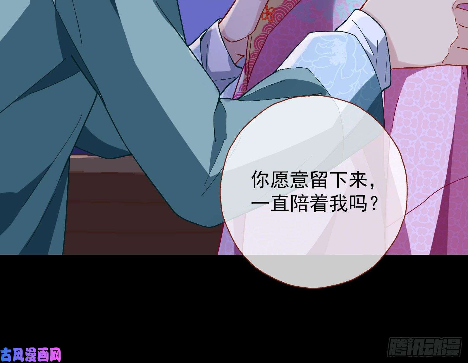 万渣朝凰二人世界