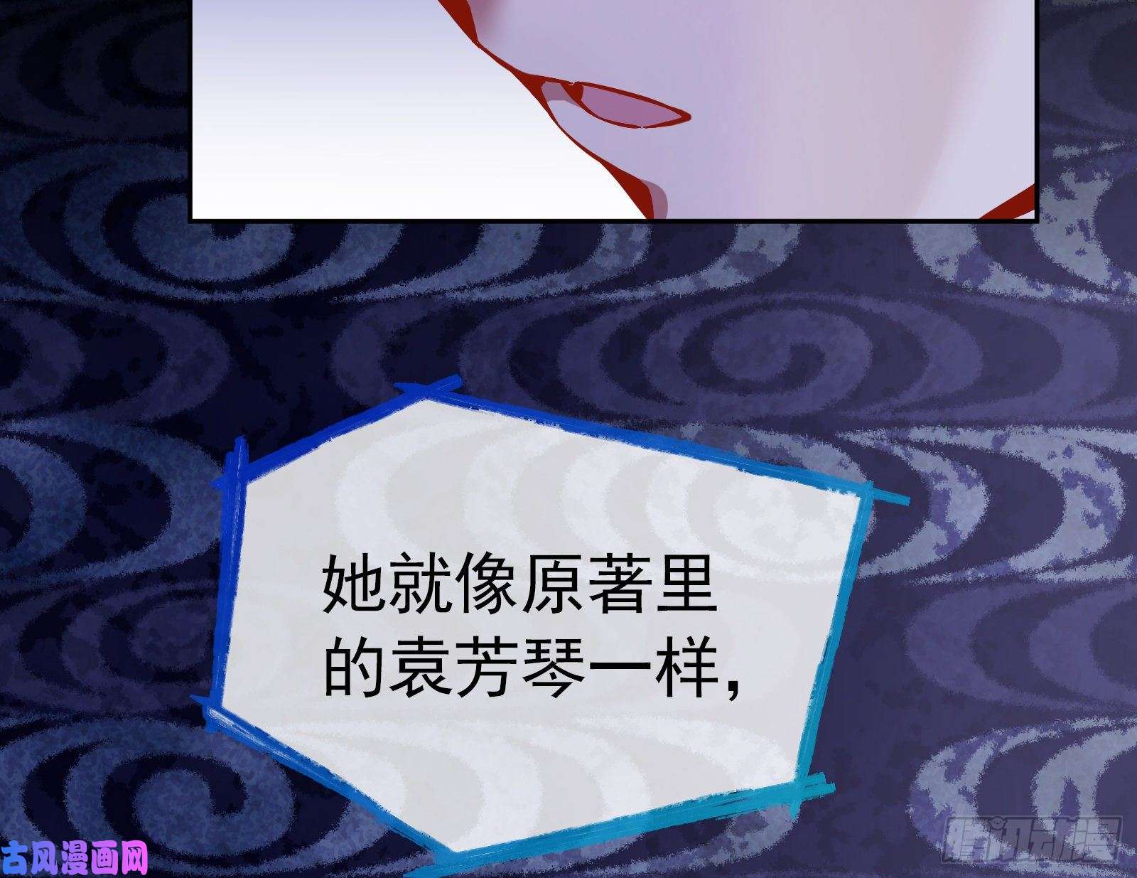 万渣朝凰笼中鸟