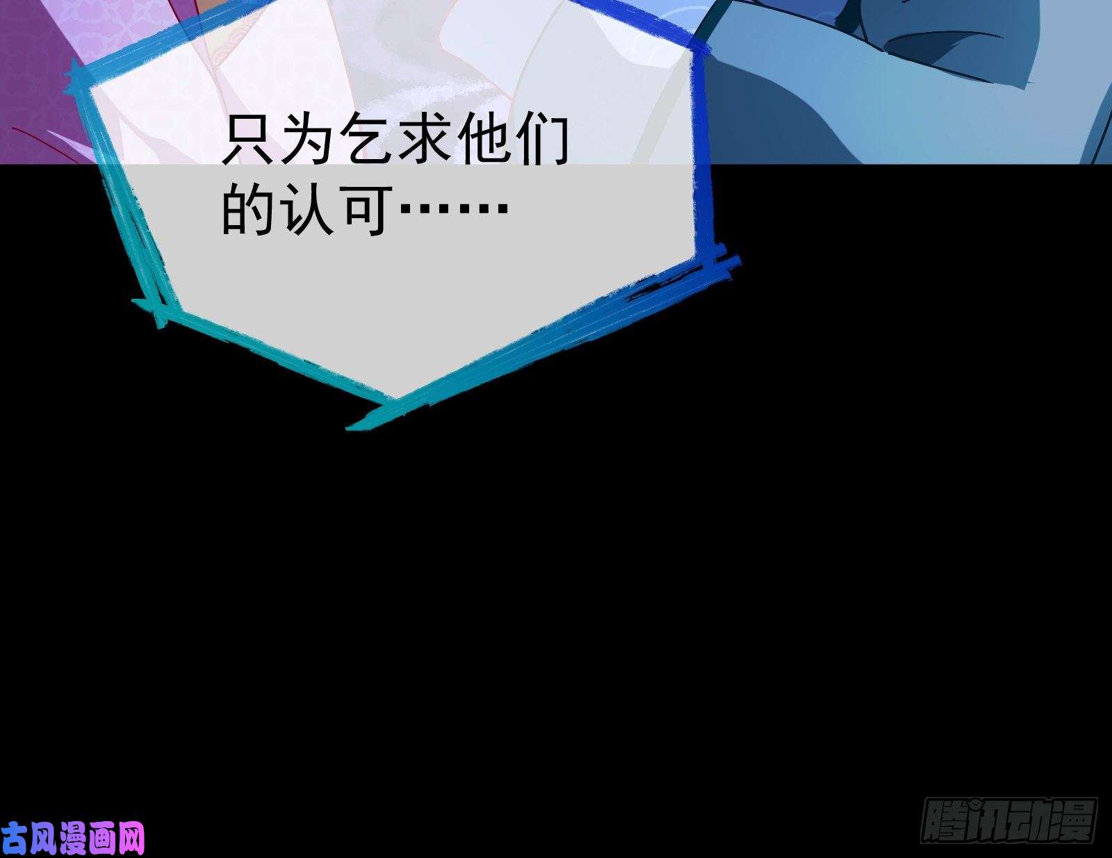 万渣朝凰笼中鸟