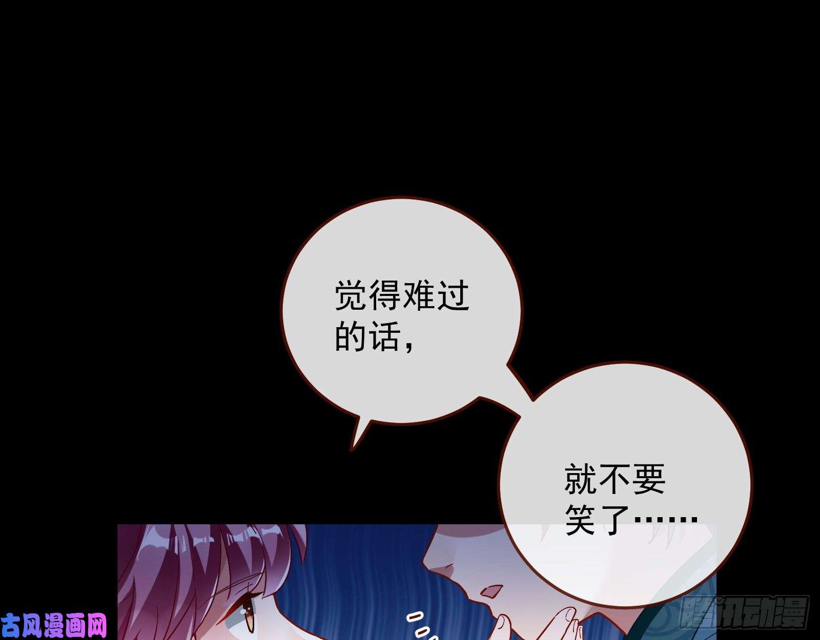 万渣朝凰笼中鸟