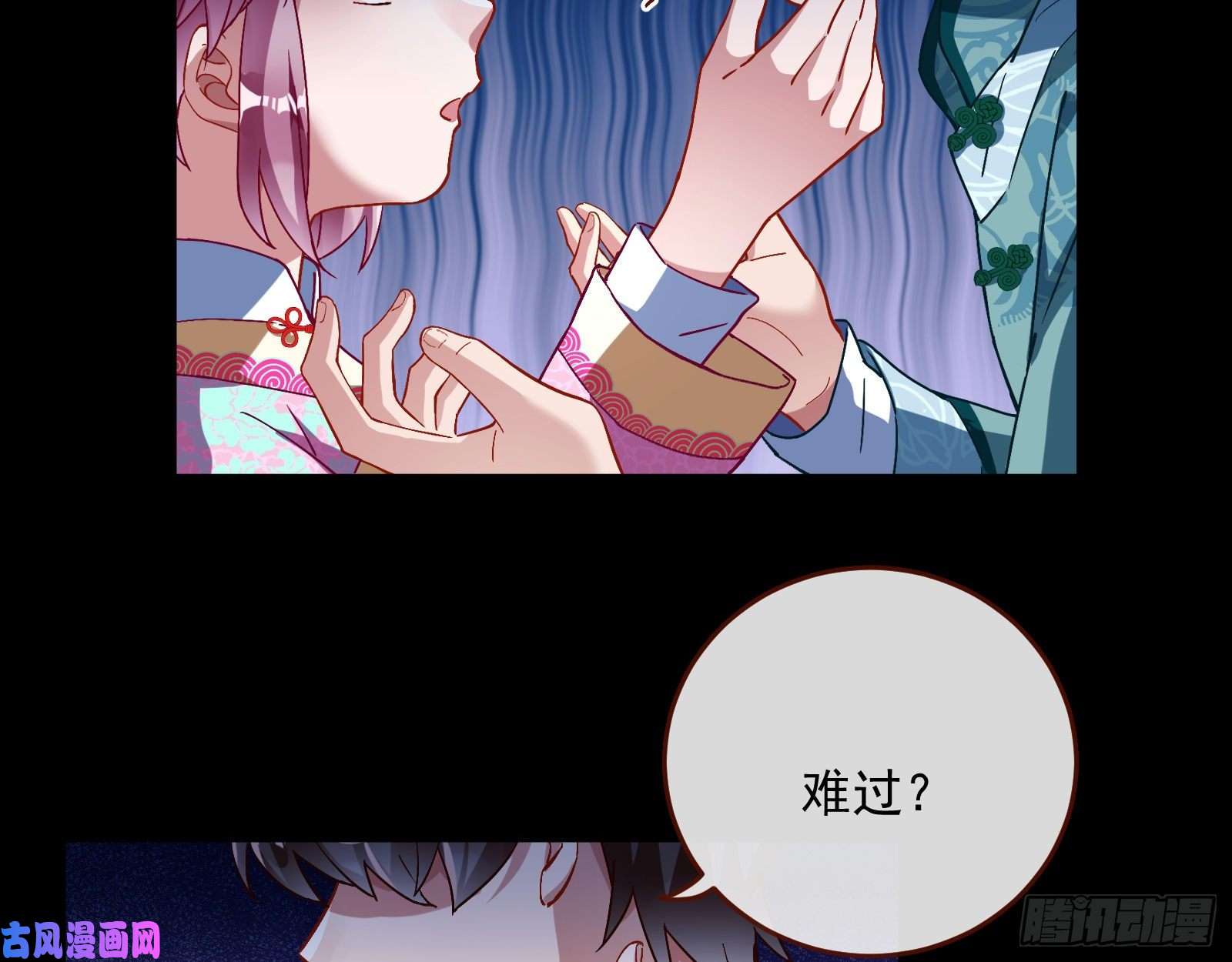 万渣朝凰笼中鸟