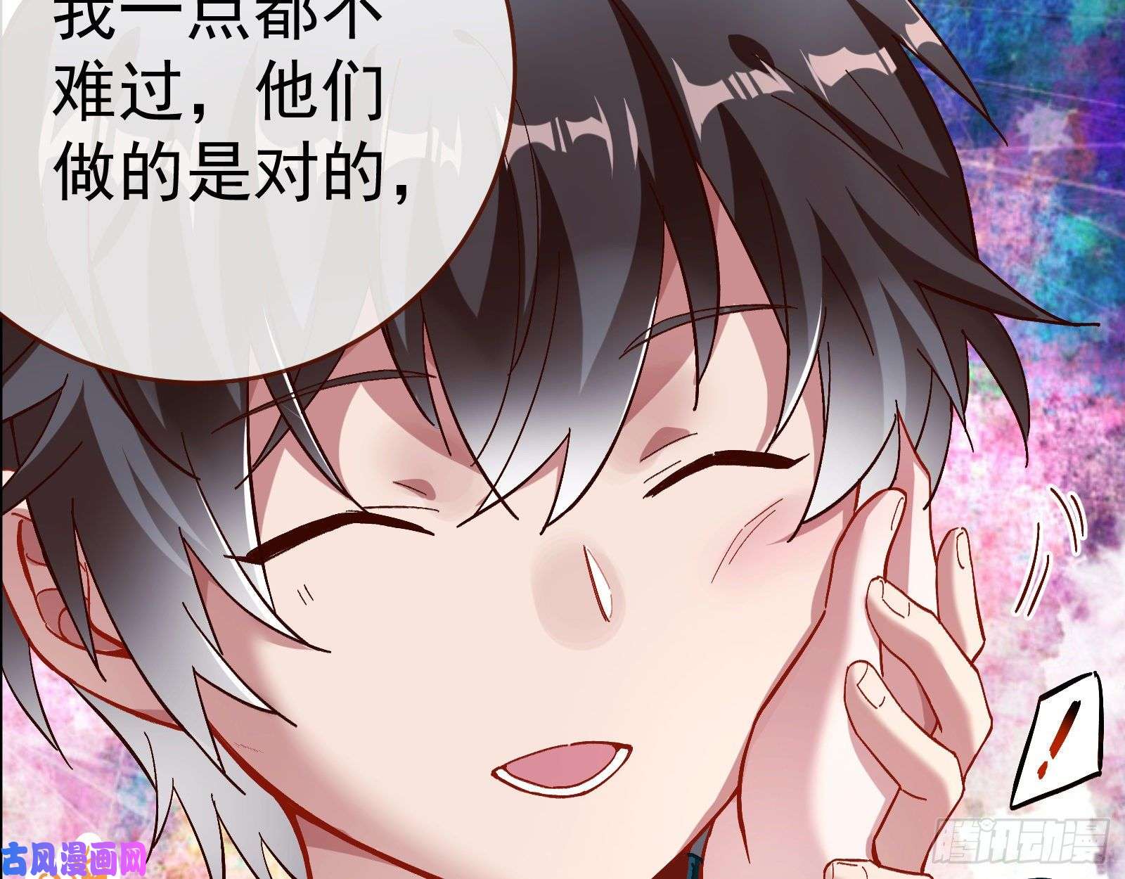 万渣朝凰笼中鸟