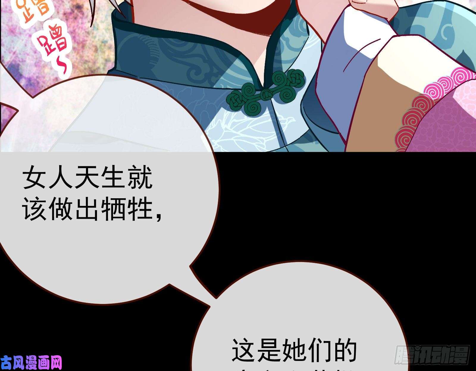 万渣朝凰笼中鸟