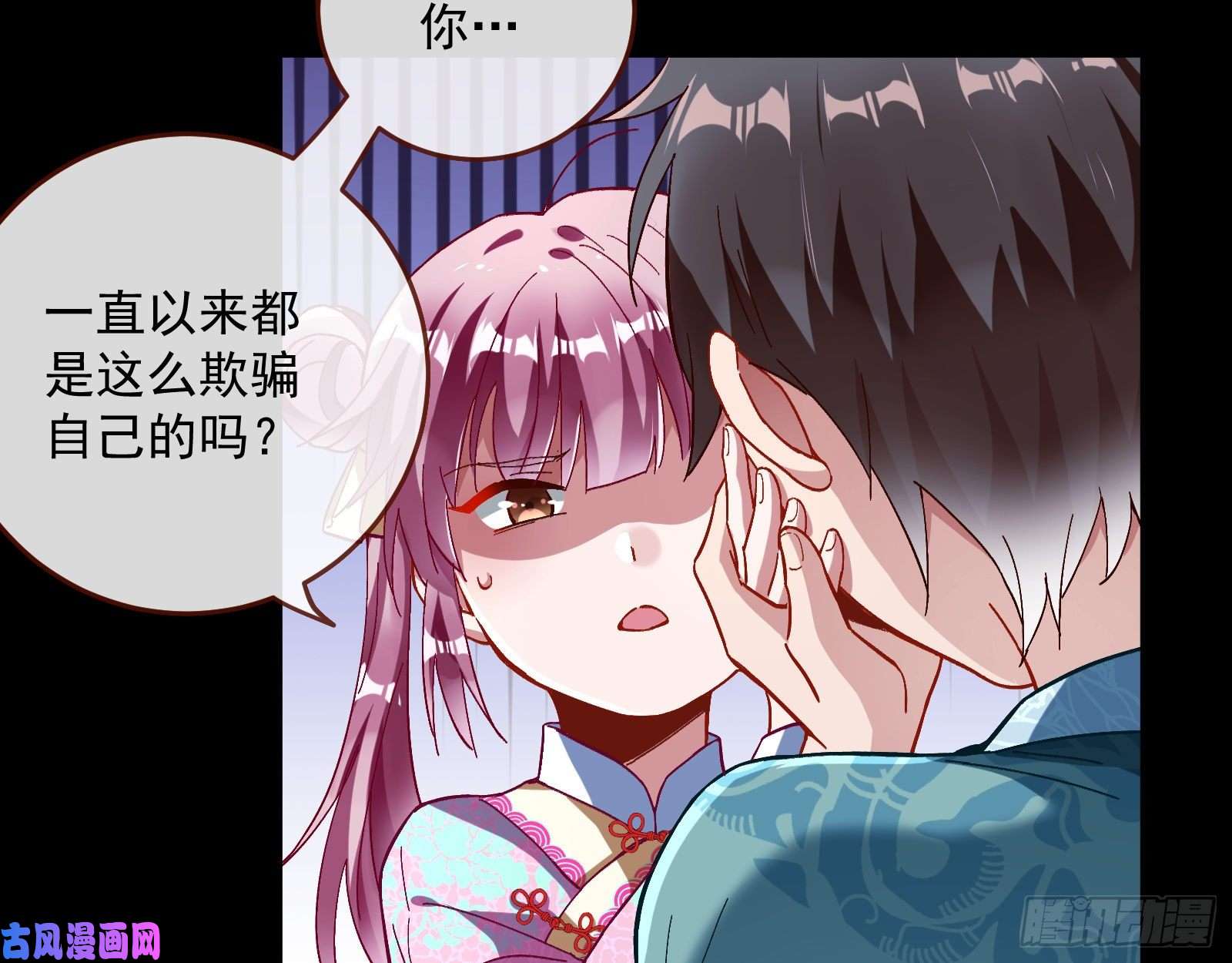 万渣朝凰笼中鸟