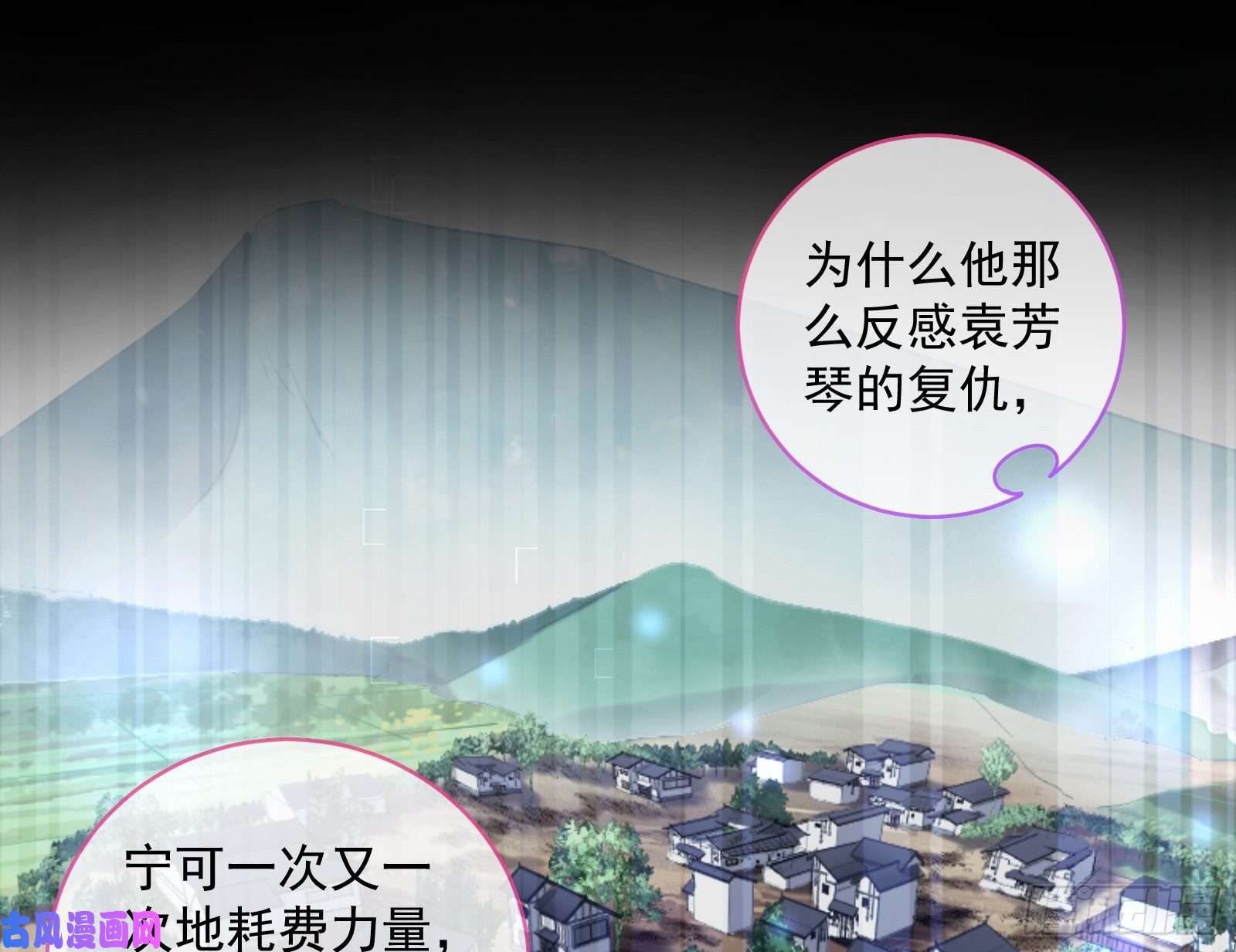 万渣朝凰笼中鸟