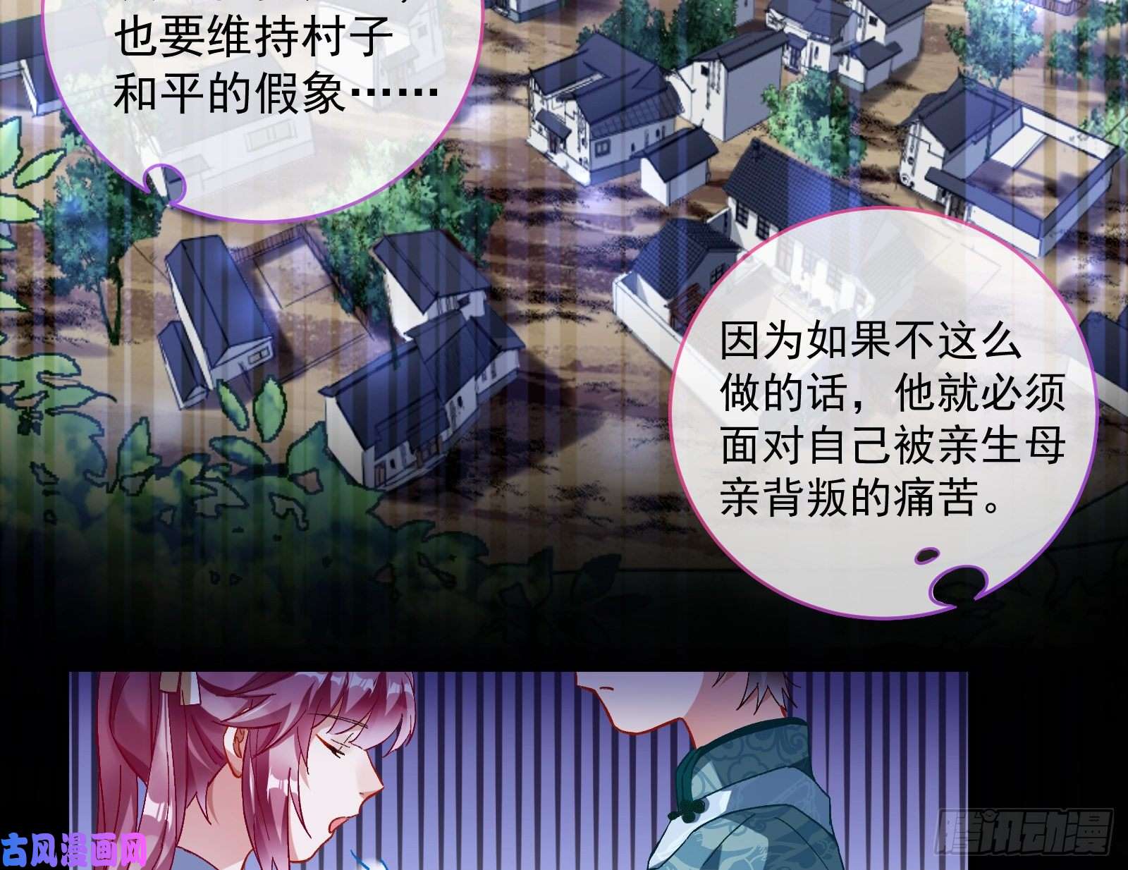 万渣朝凰笼中鸟