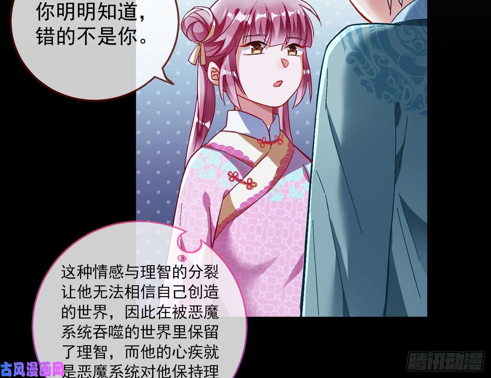 万渣朝凰笼中鸟