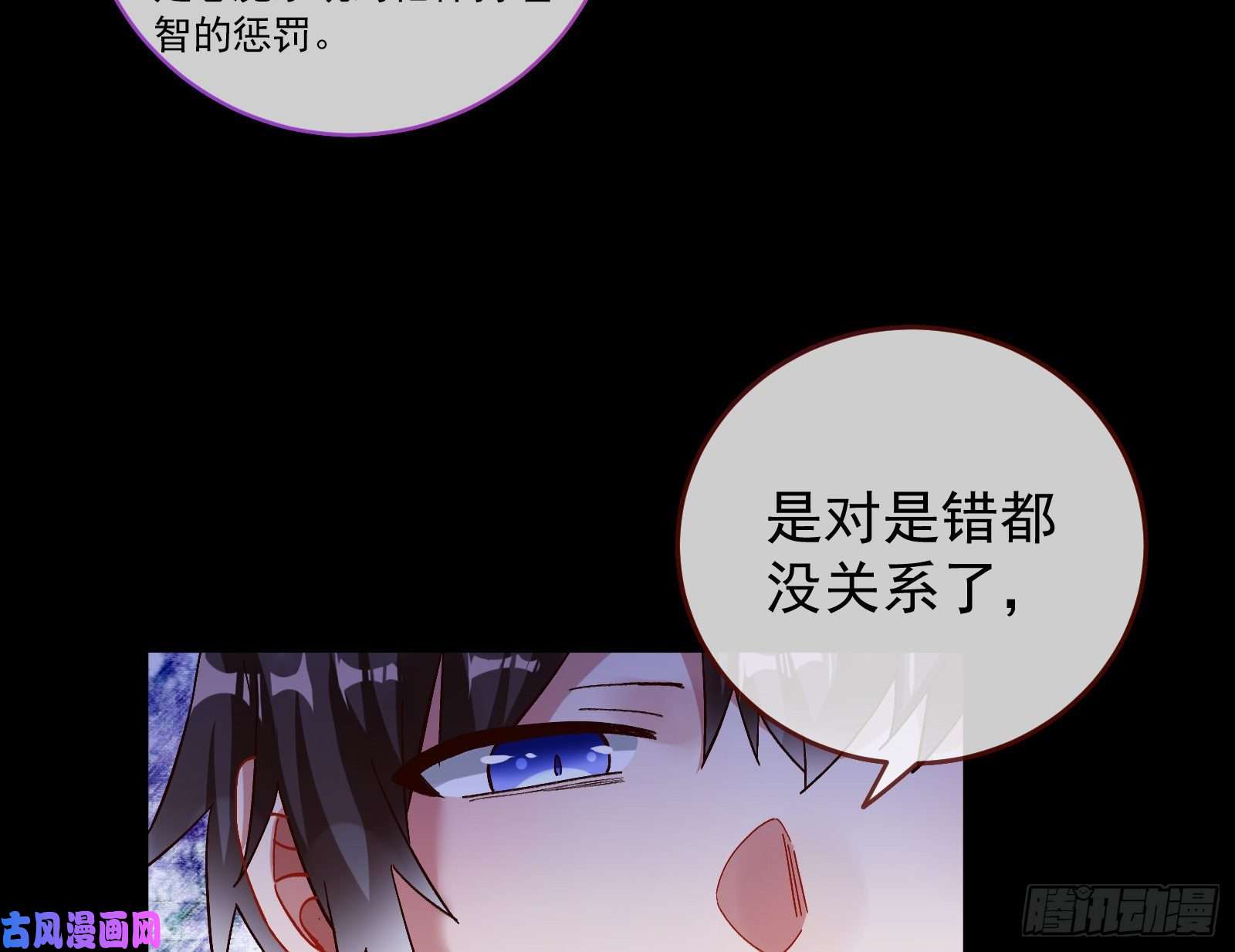 万渣朝凰笼中鸟