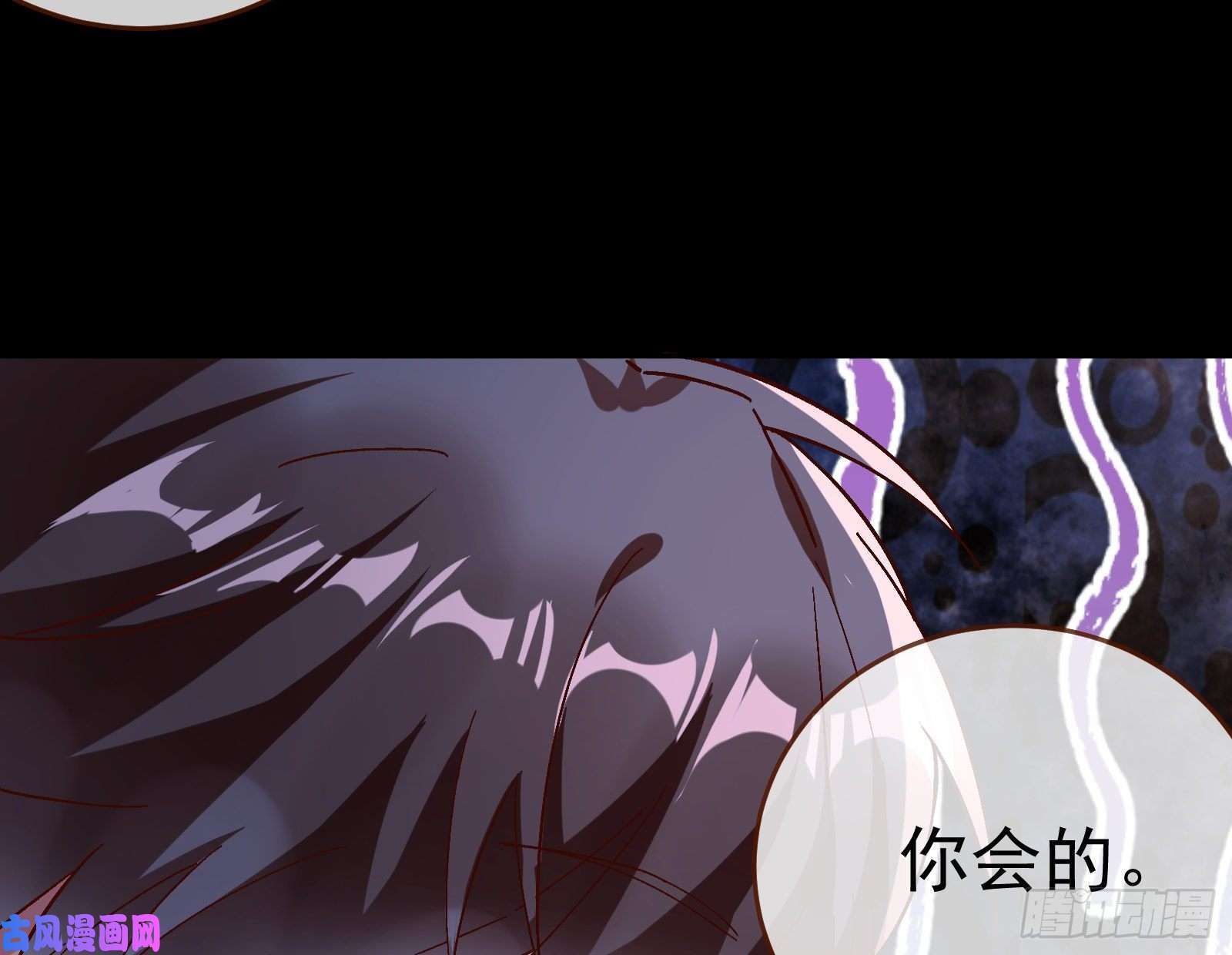 万渣朝凰笼中鸟