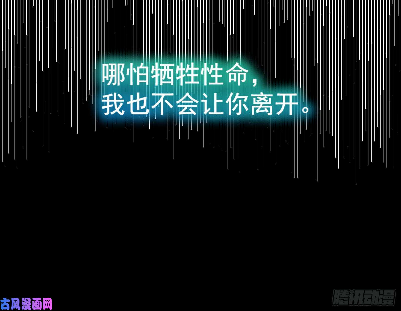 万渣朝凰笼中鸟