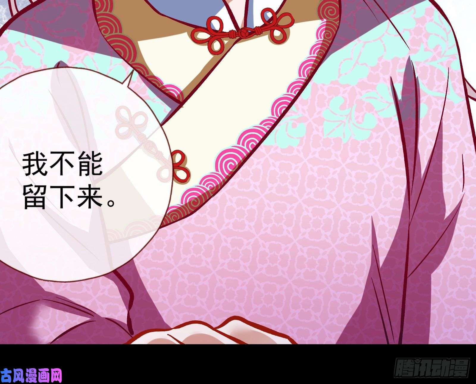 万渣朝凰笼中鸟