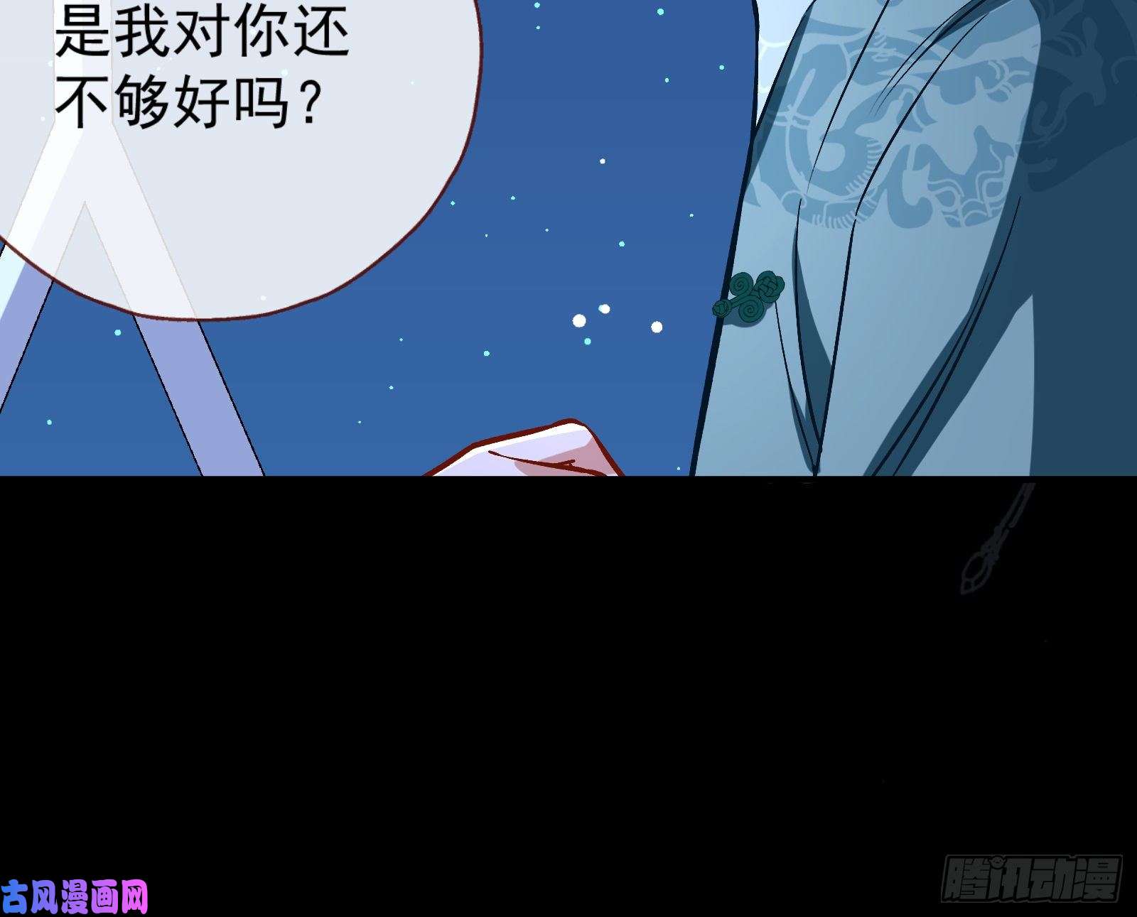 万渣朝凰笼中鸟