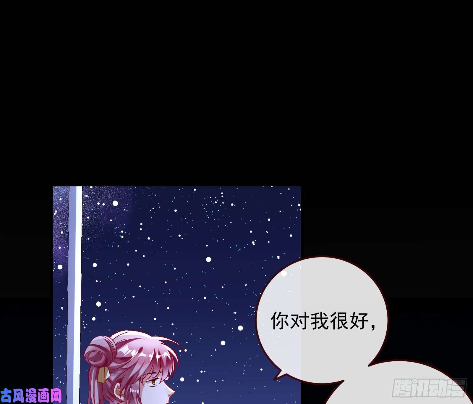 万渣朝凰笼中鸟