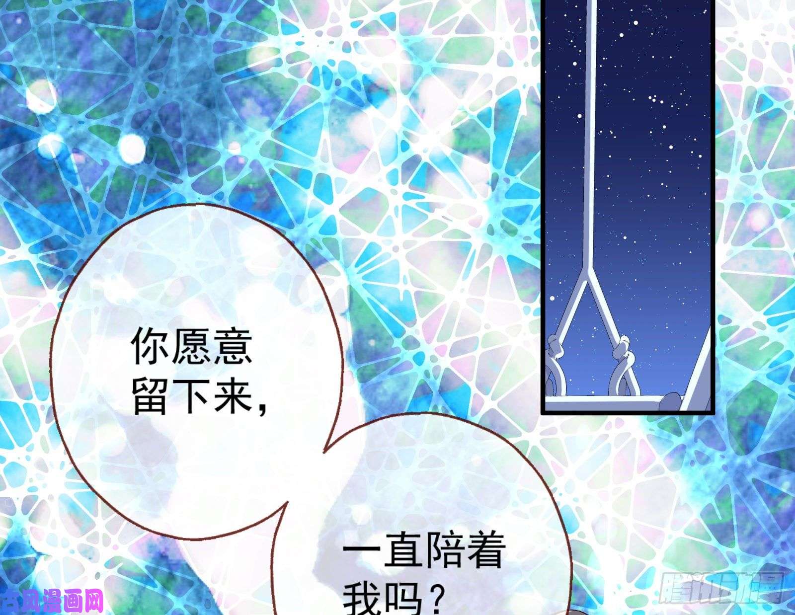 万渣朝凰笼中鸟