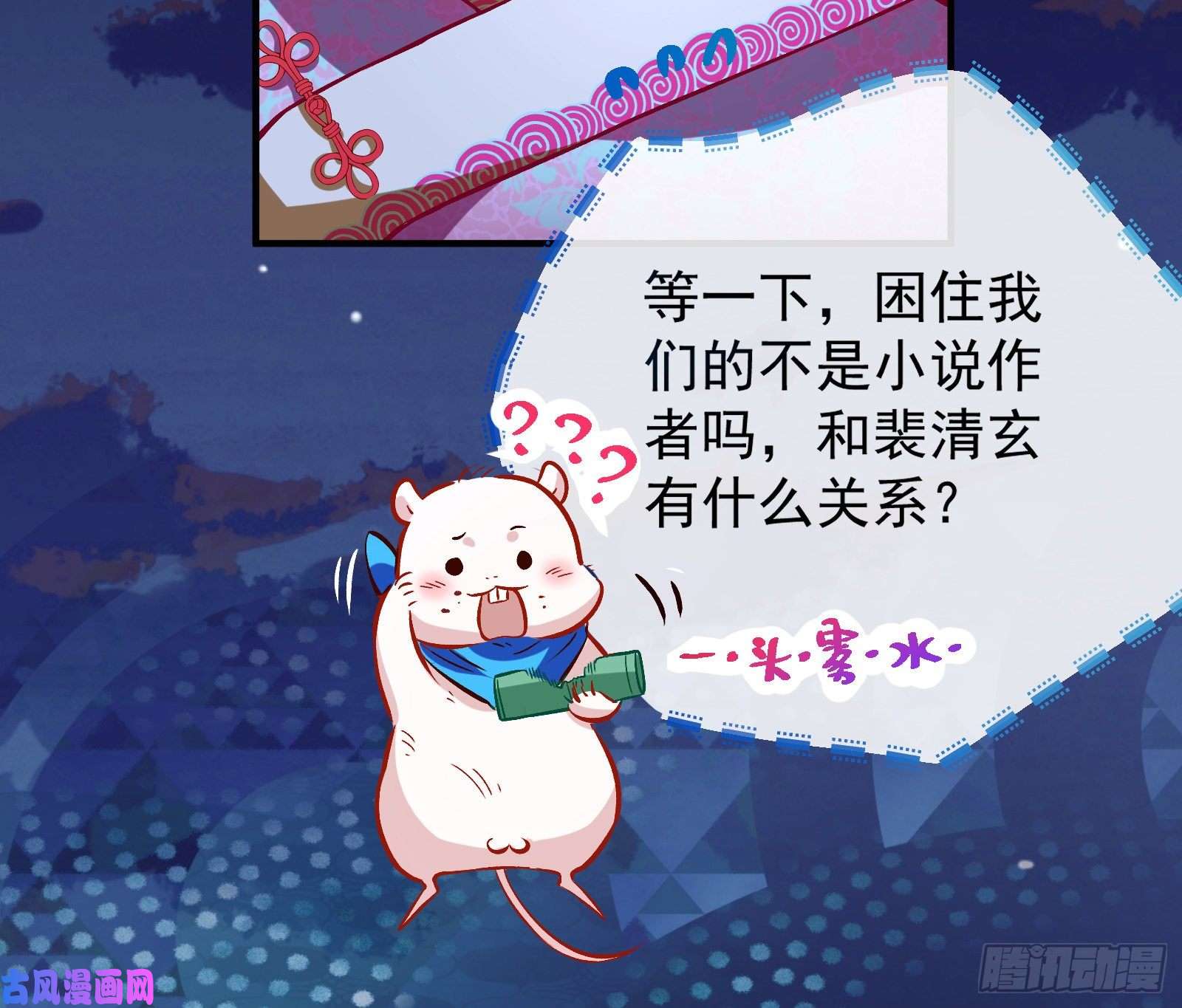 万渣朝凰笼中鸟