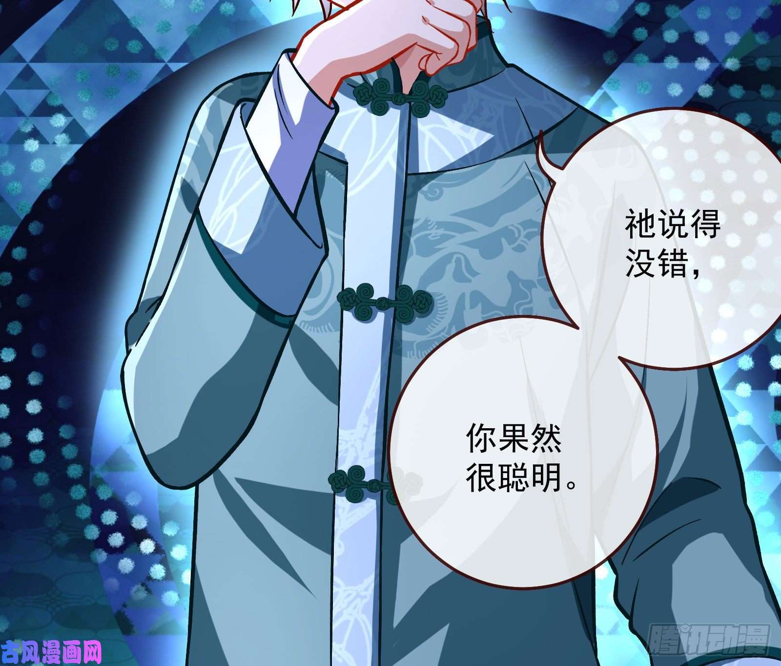万渣朝凰笼中鸟