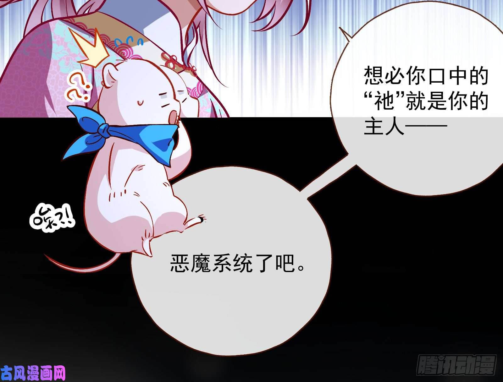 万渣朝凰笼中鸟