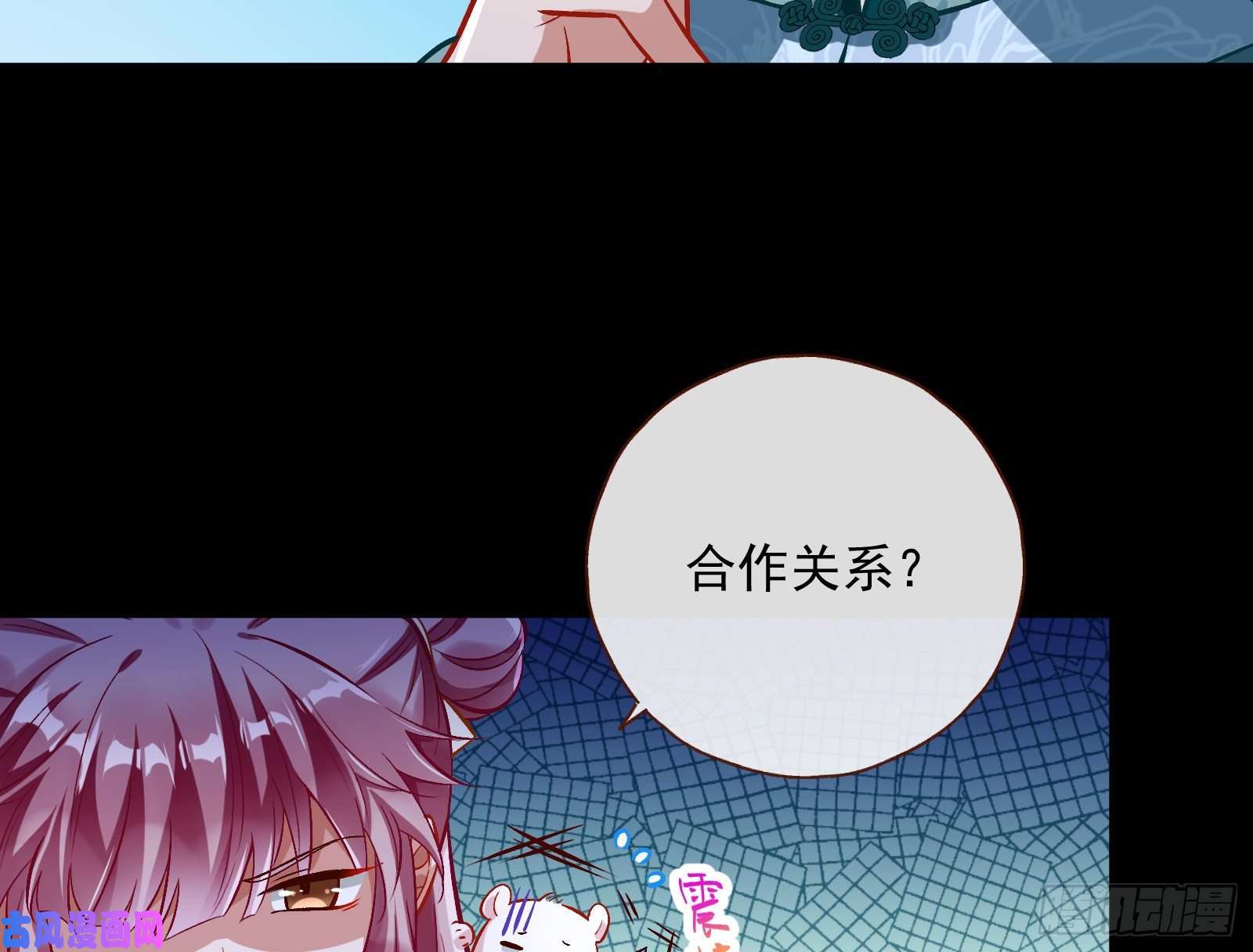 万渣朝凰笼中鸟
