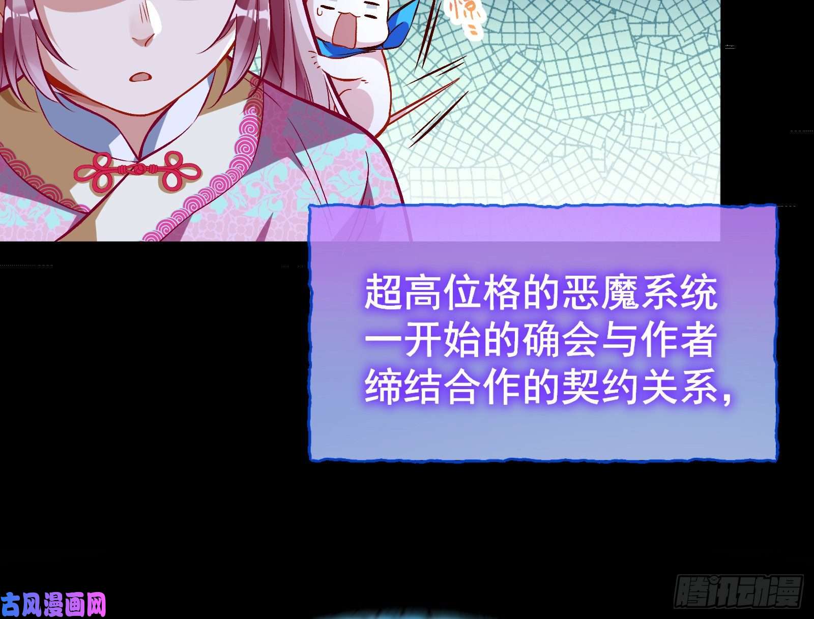 万渣朝凰笼中鸟