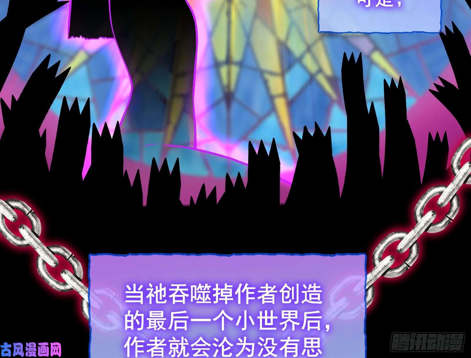 万渣朝凰笼中鸟