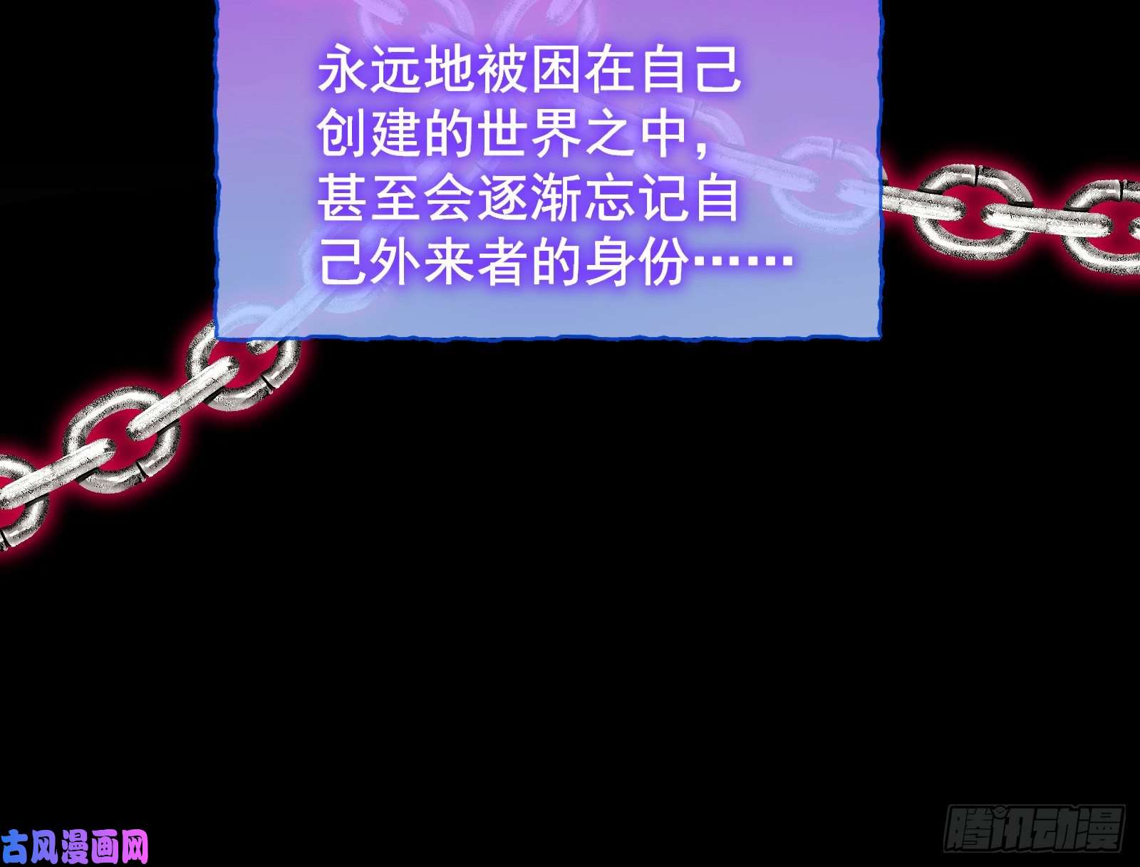万渣朝凰笼中鸟