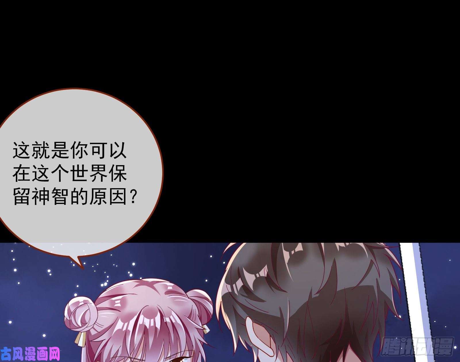 万渣朝凰笼中鸟