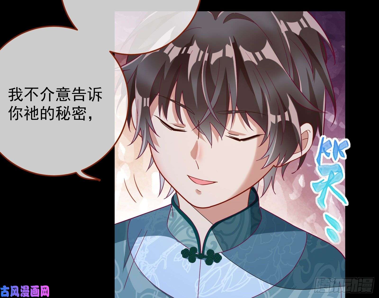 万渣朝凰笼中鸟