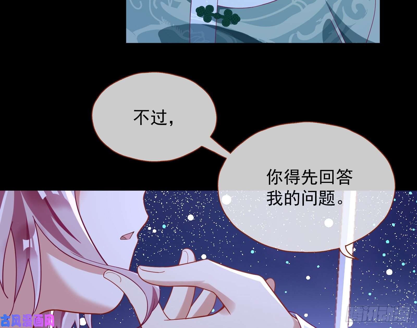 万渣朝凰笼中鸟
