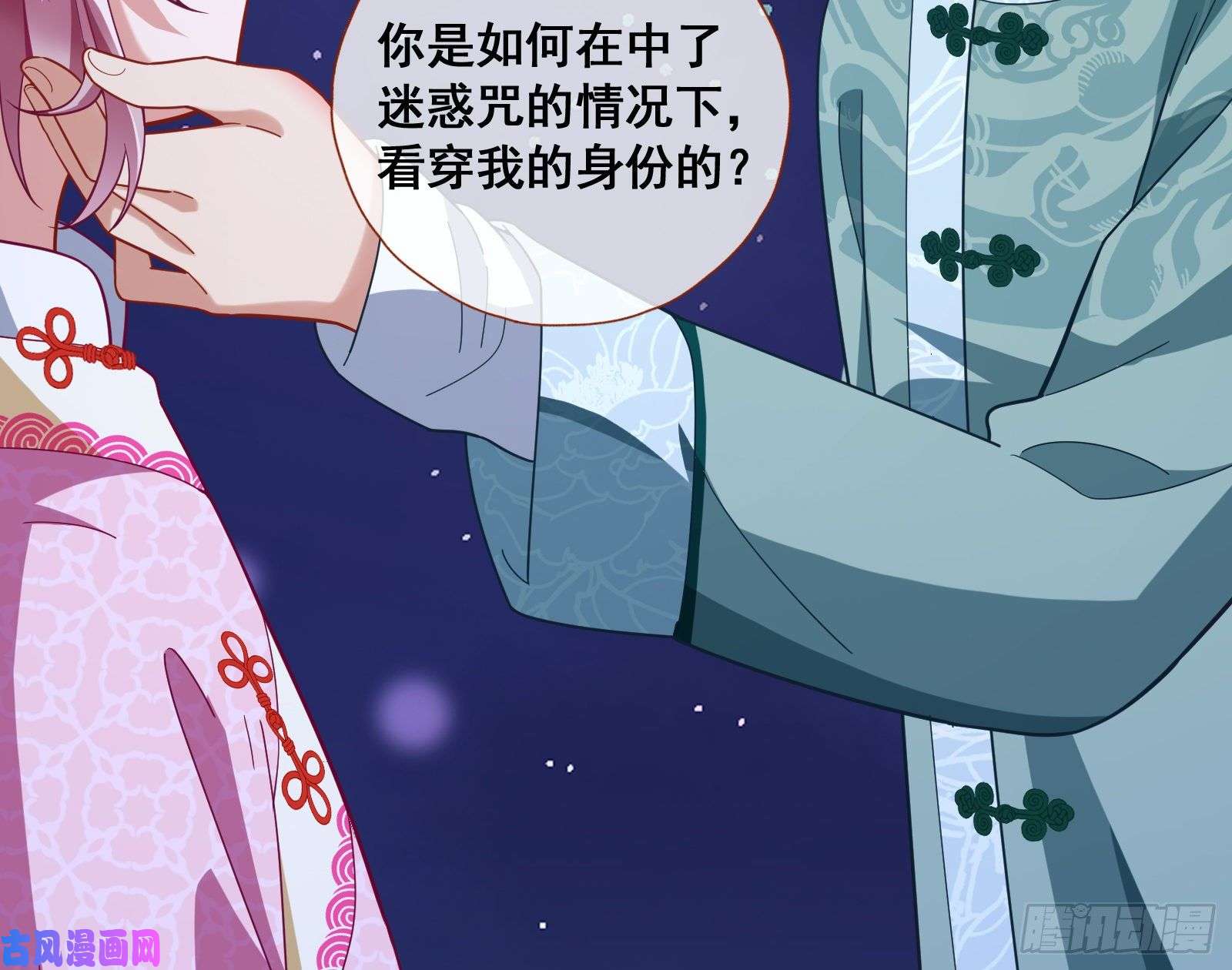 万渣朝凰笼中鸟
