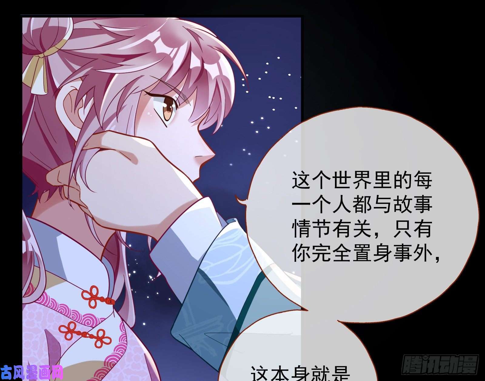 万渣朝凰笼中鸟