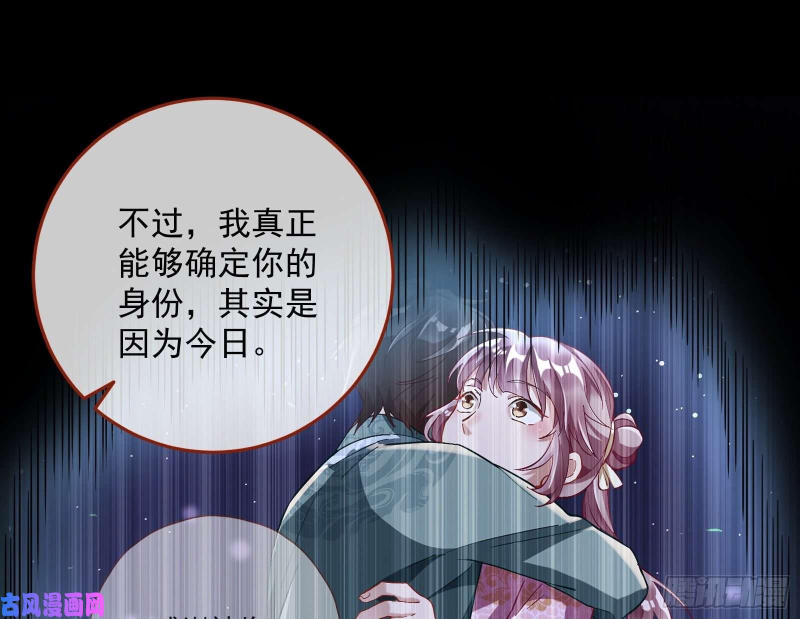 万渣朝凰笼中鸟