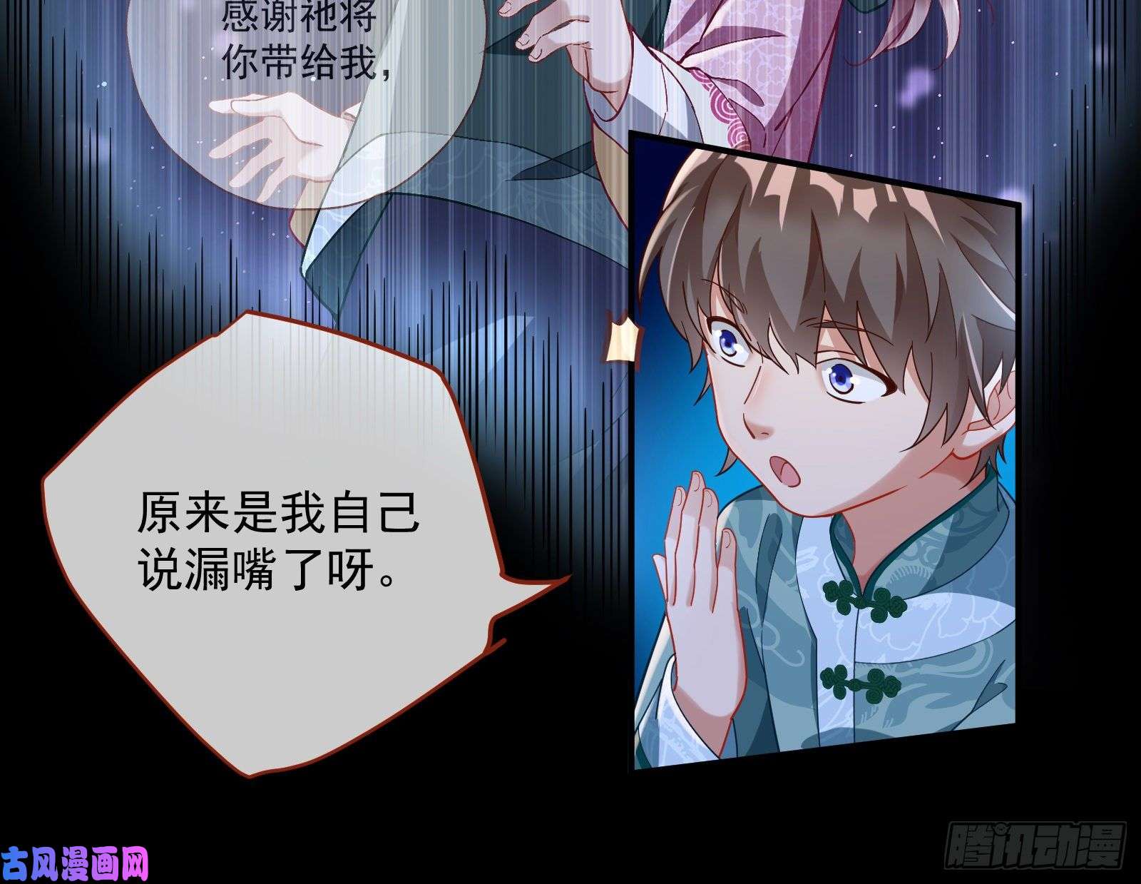 万渣朝凰笼中鸟