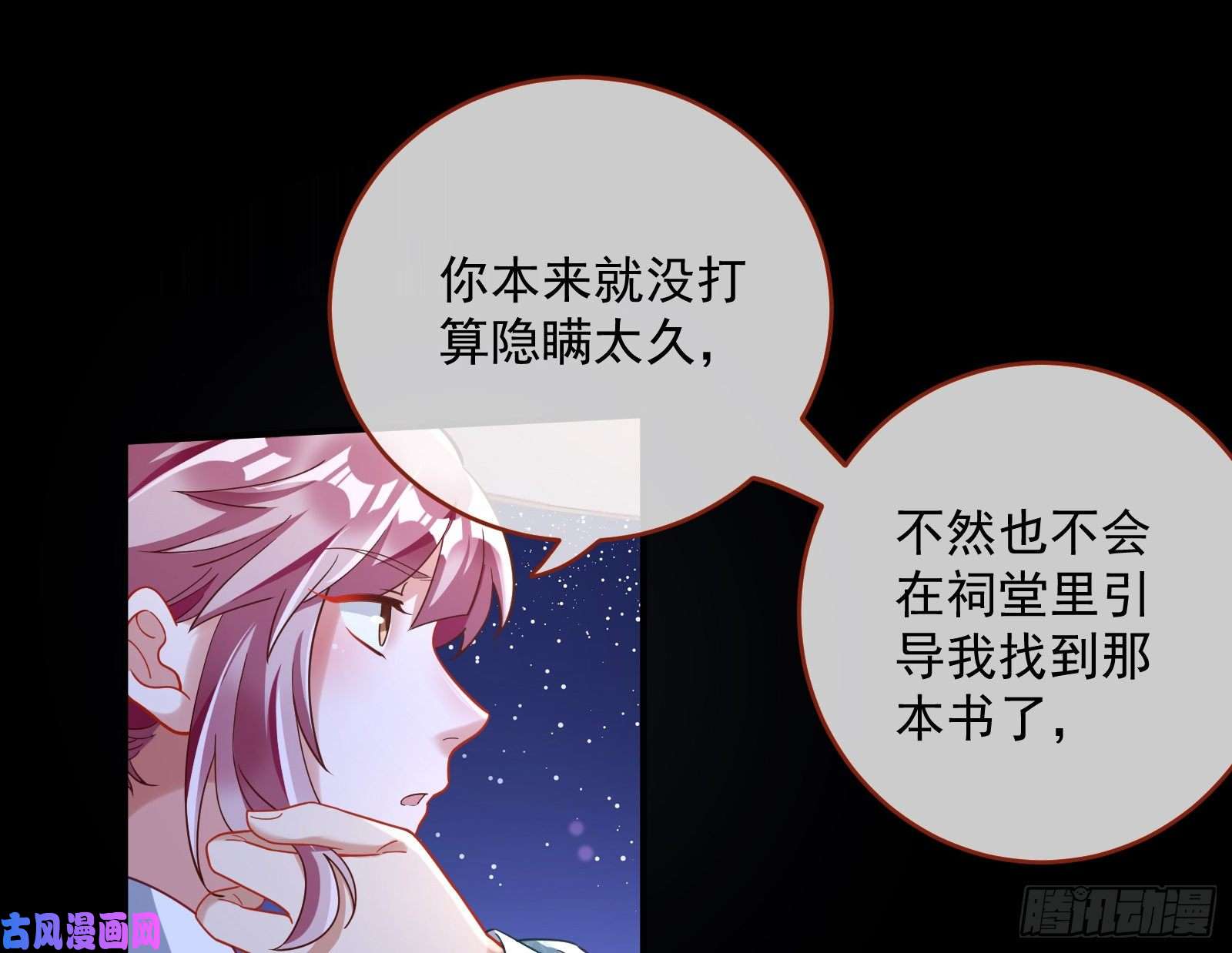 万渣朝凰笼中鸟