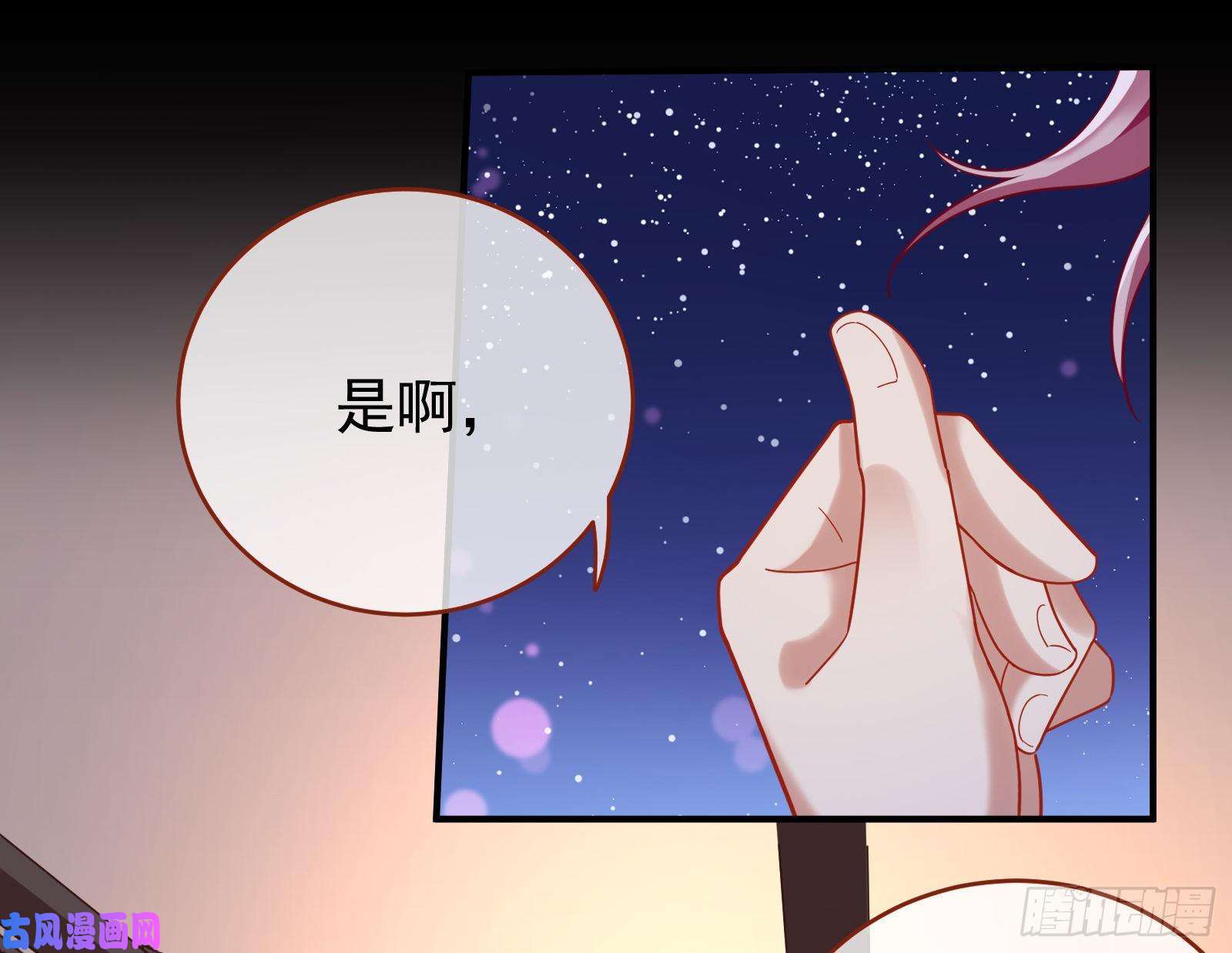 万渣朝凰笼中鸟