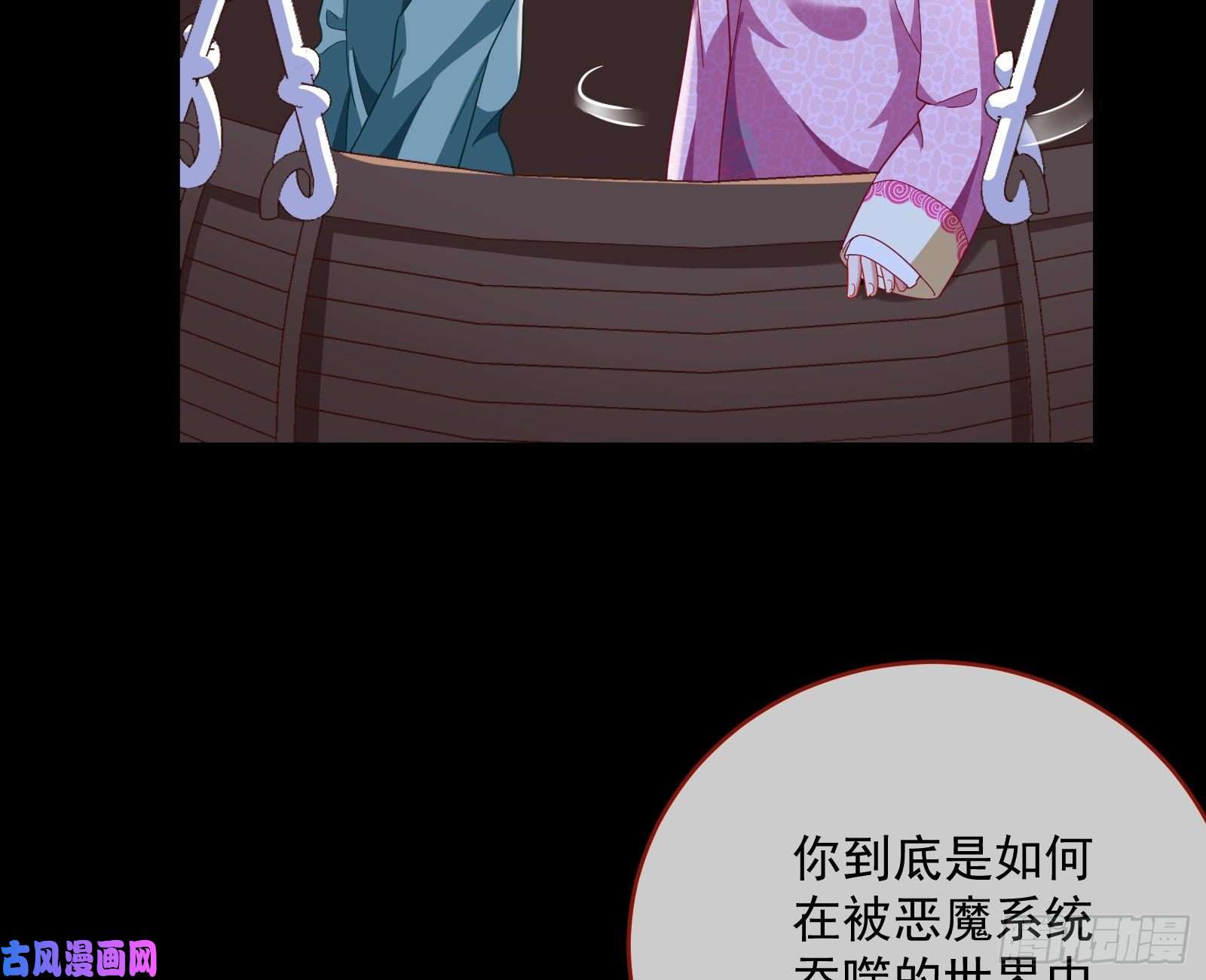万渣朝凰笼中鸟