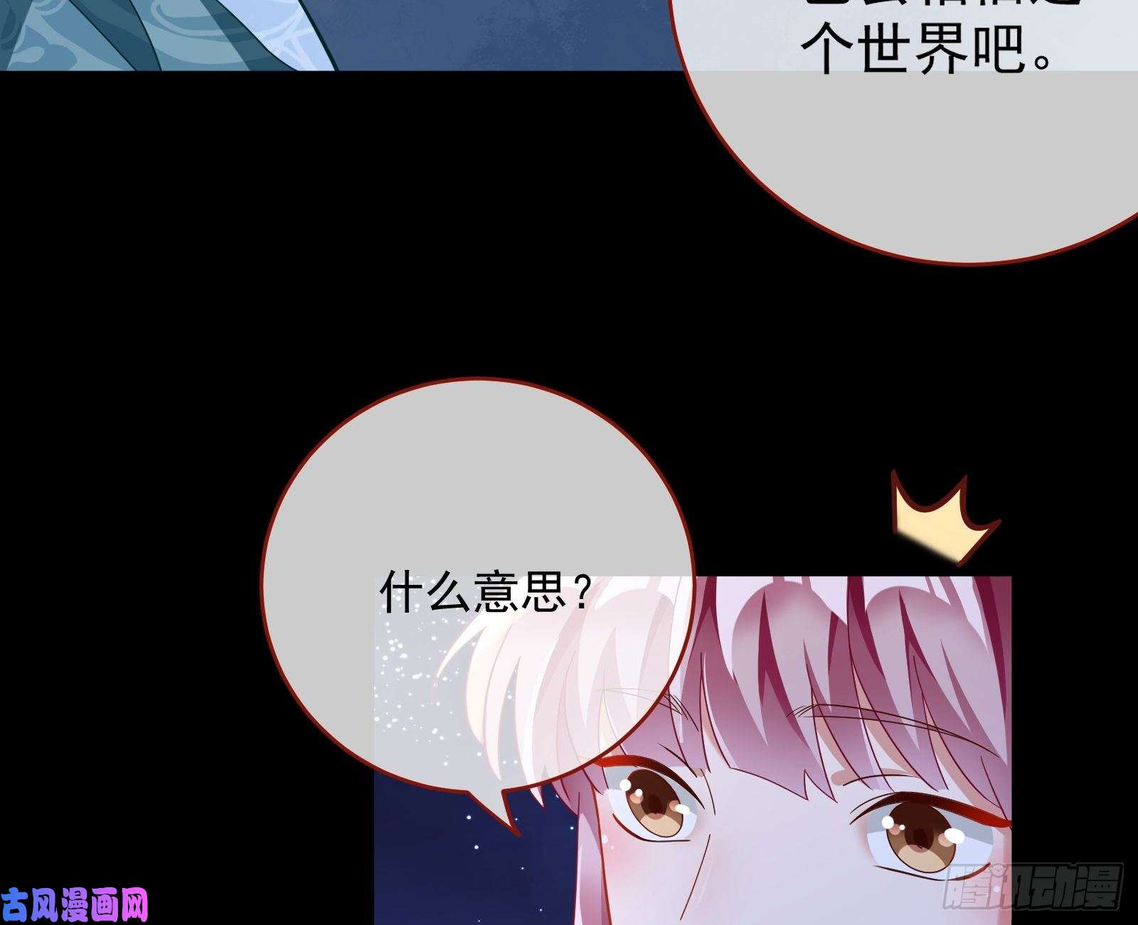 万渣朝凰笼中鸟