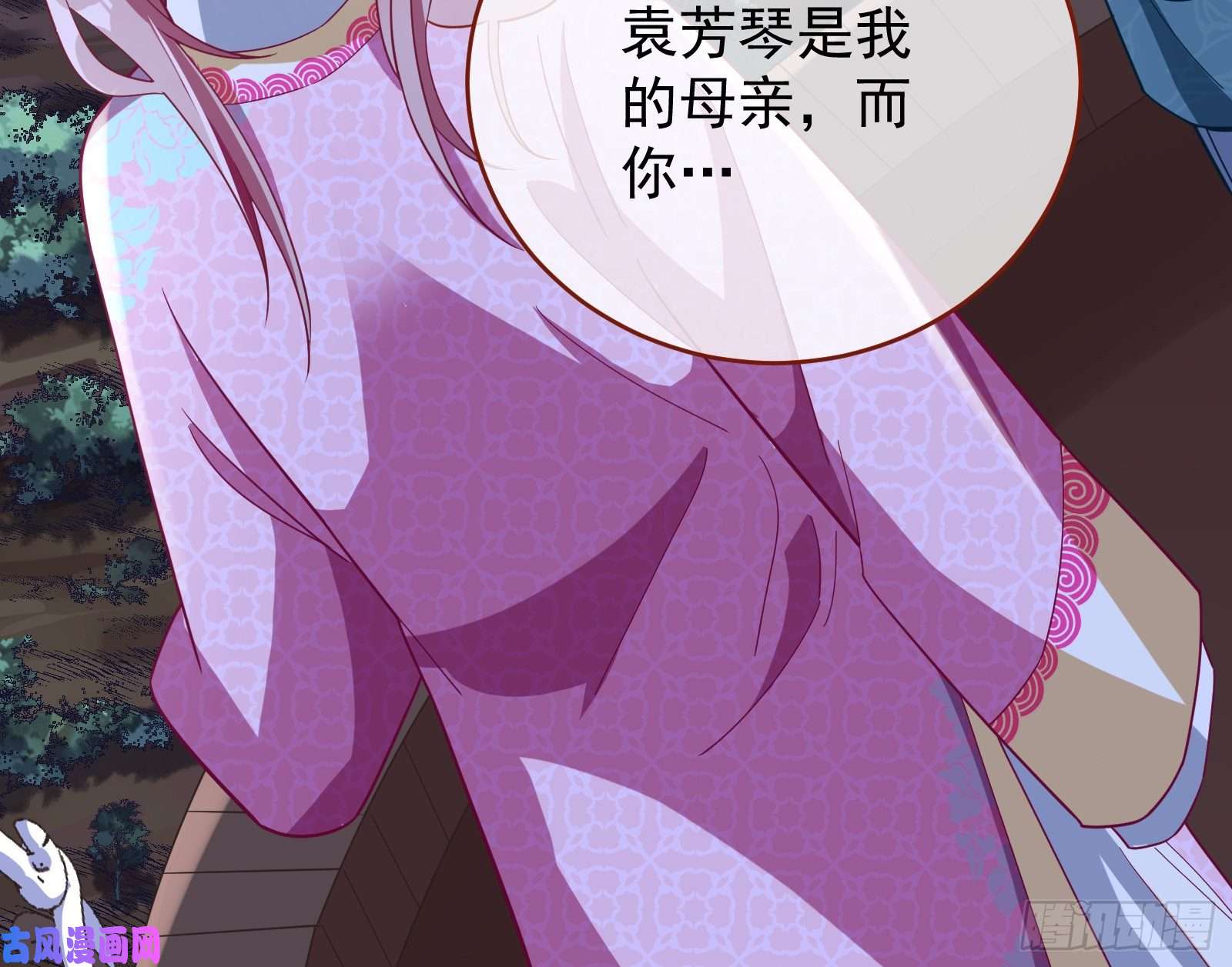 万渣朝凰笼中鸟