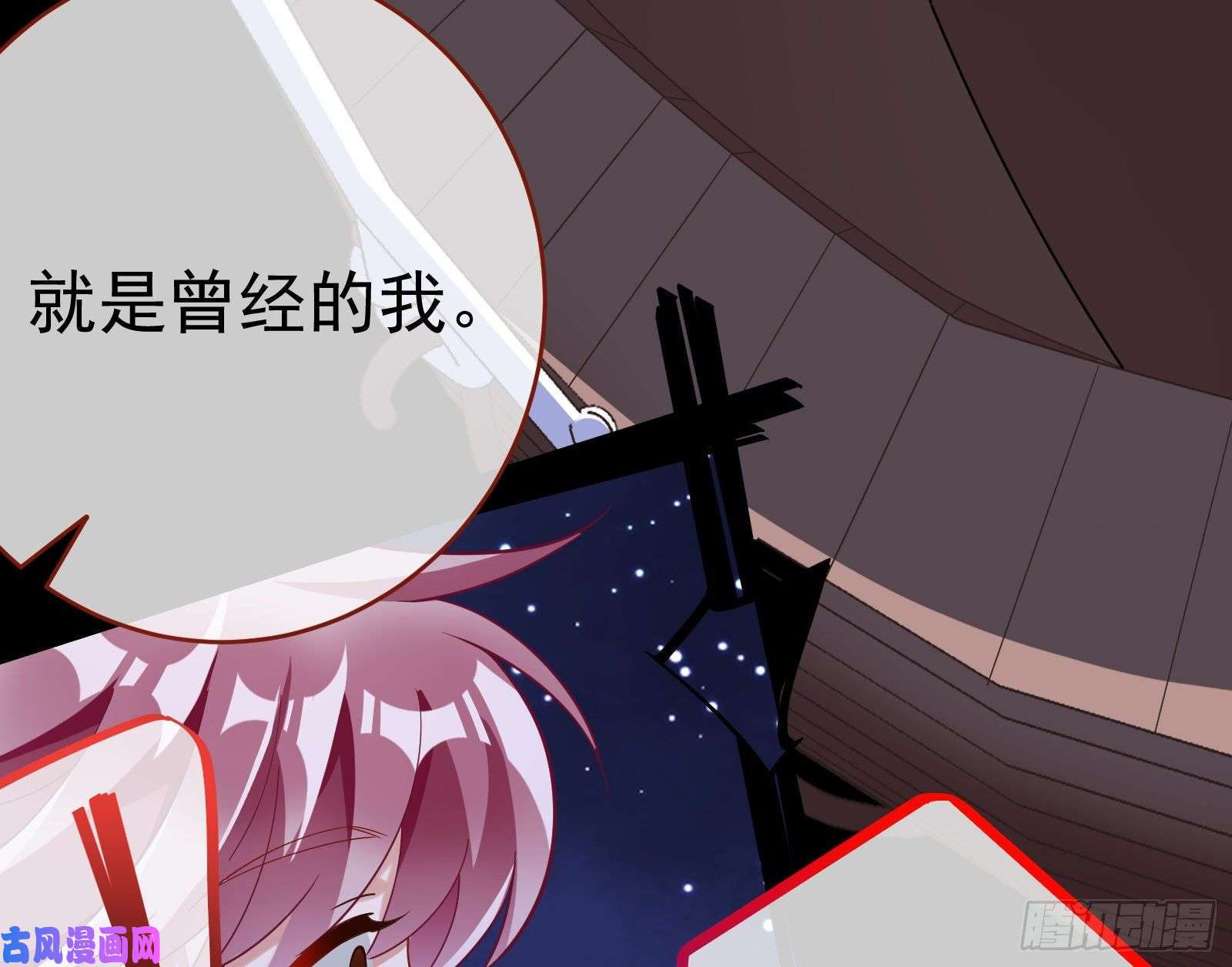 万渣朝凰笼中鸟