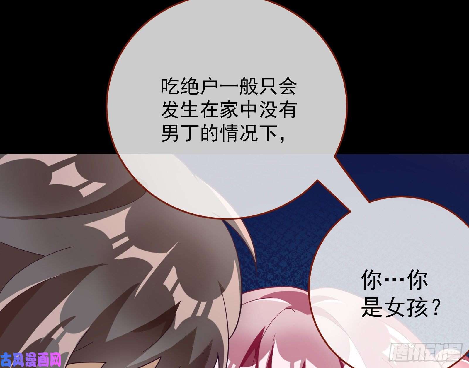万渣朝凰笼中鸟