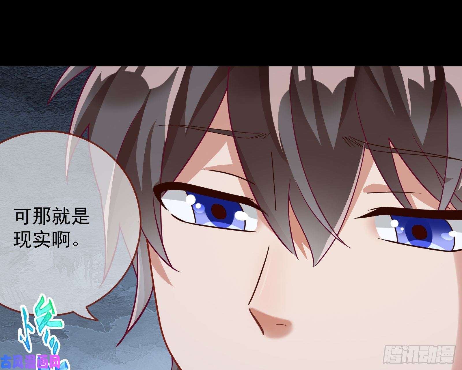 万渣朝凰笼中鸟