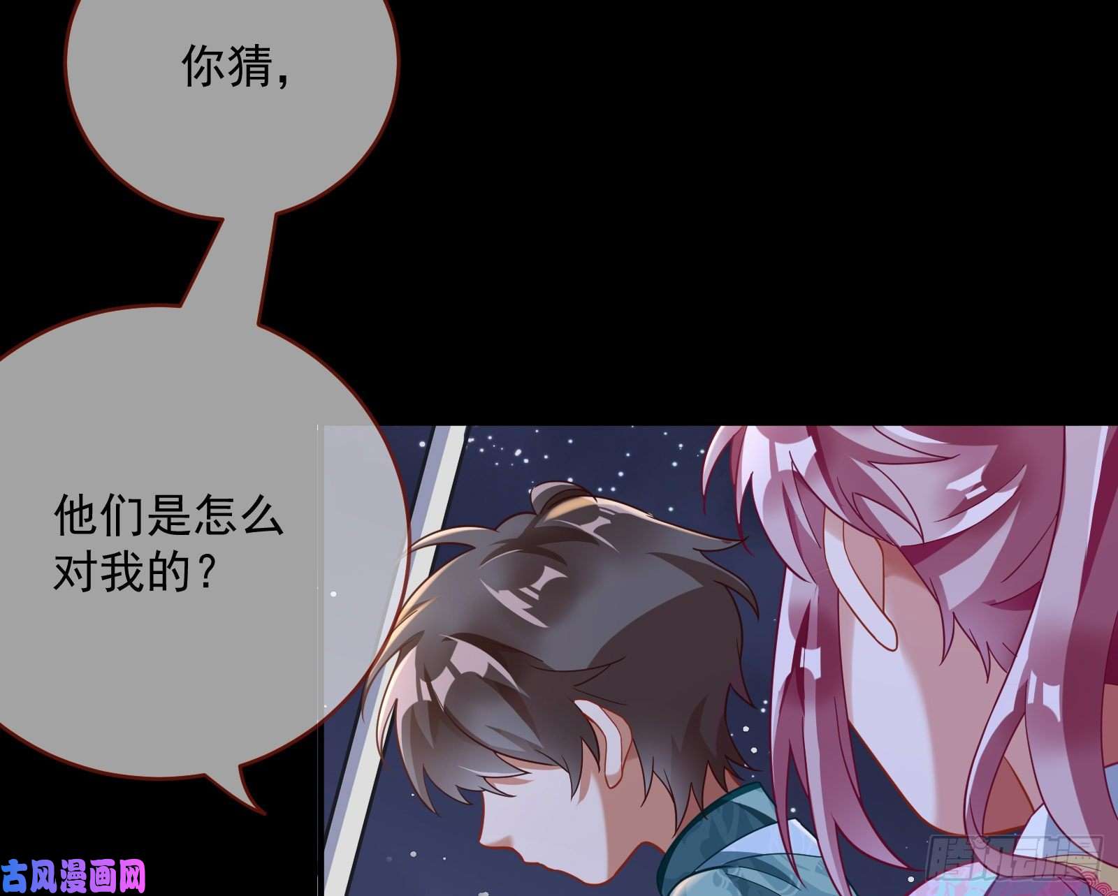 万渣朝凰笼中鸟