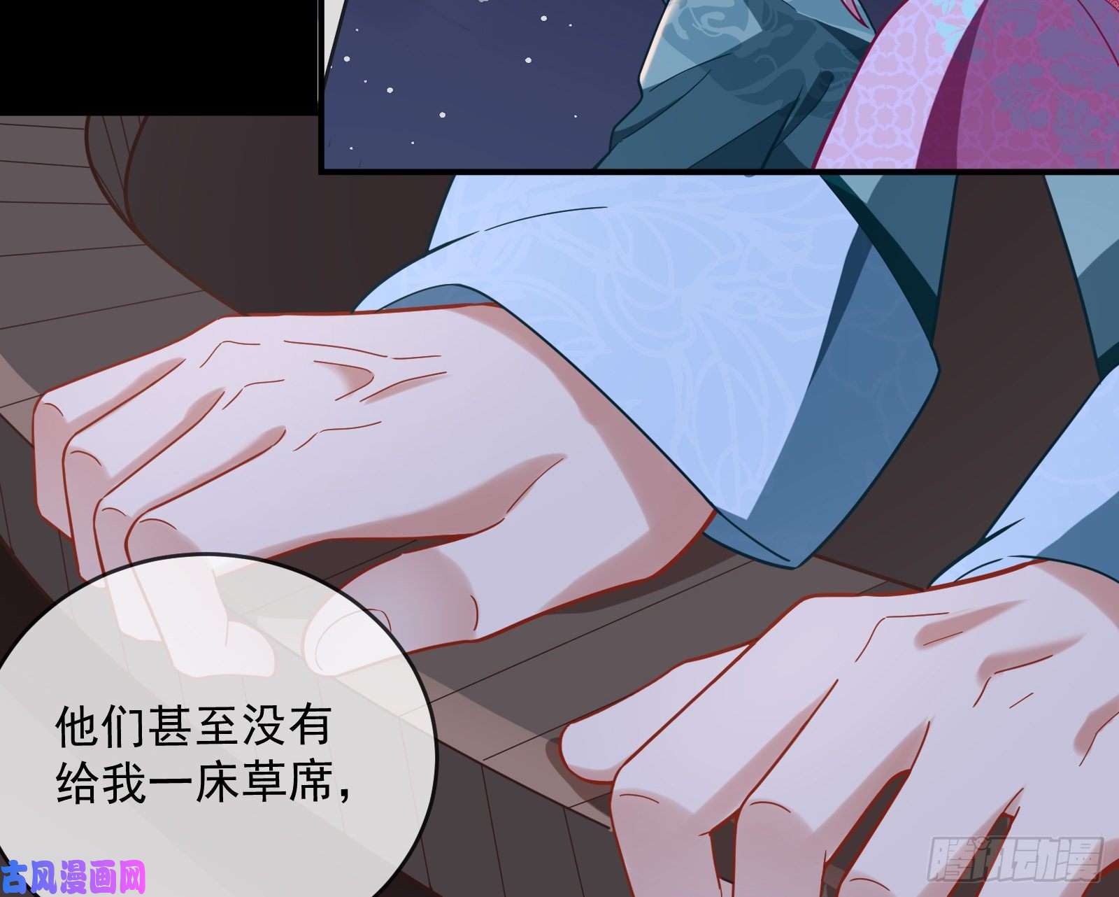 万渣朝凰笼中鸟