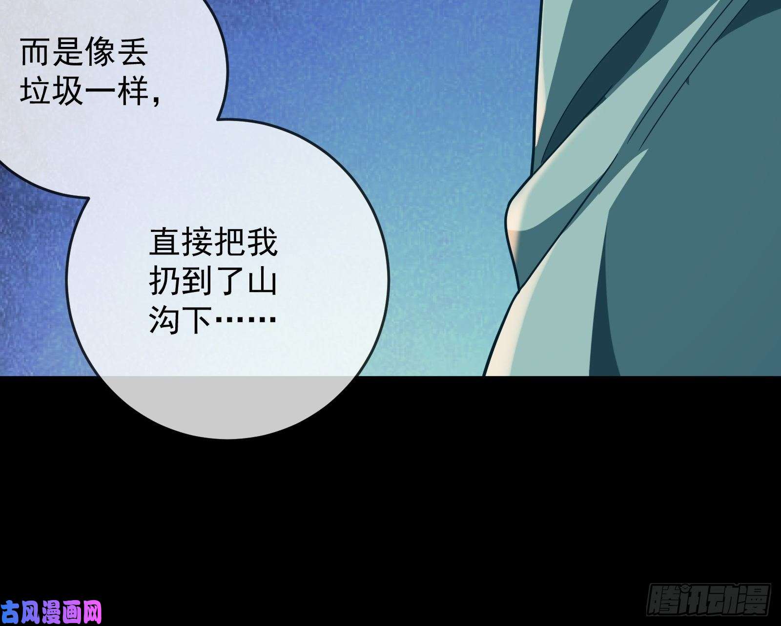 万渣朝凰笼中鸟
